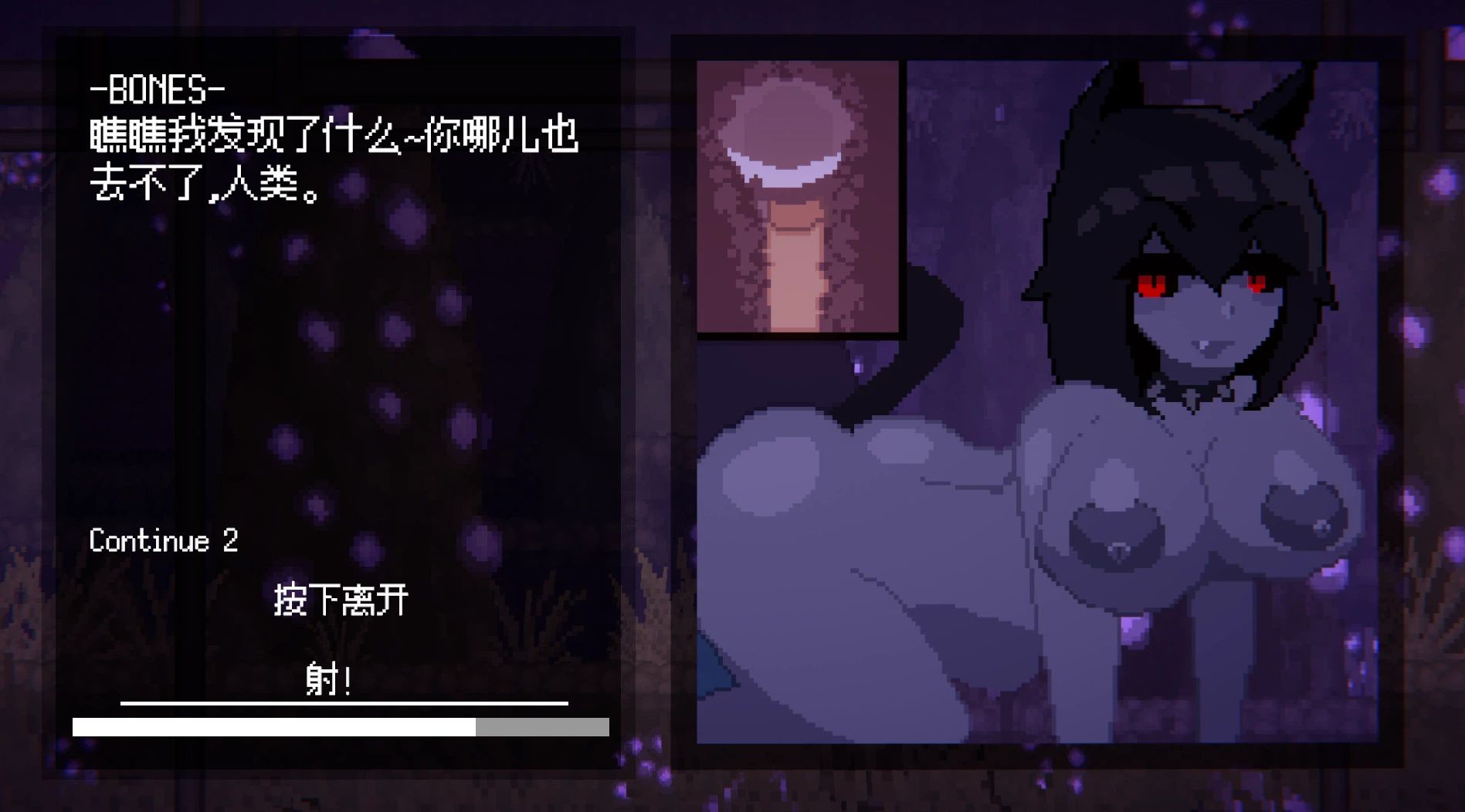 图片[4]-【安卓/PC/官中/魔物娘/ACT】魅魔狩猎/Succubus Hunt【1.2G】-大千世界ACG