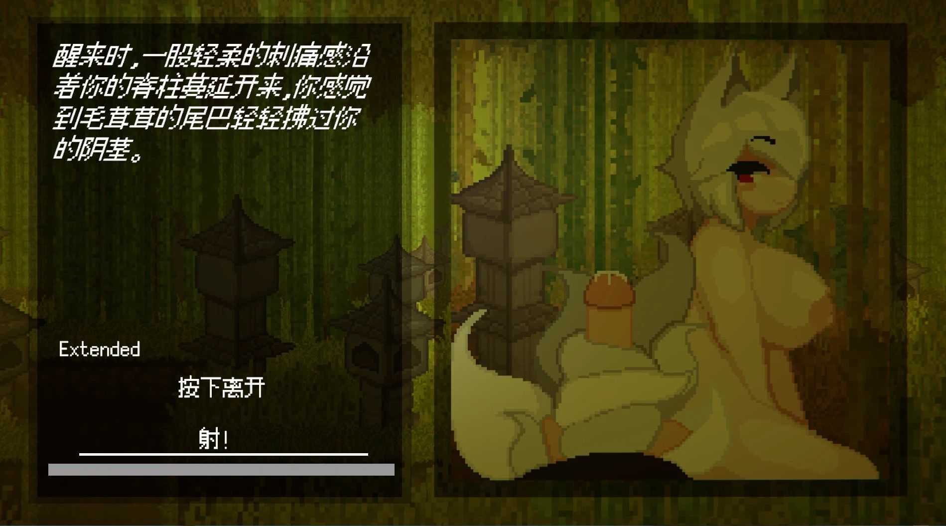 图片[5]-【安卓/PC/官中/魔物娘/ACT】魅魔狩猎/Succubus Hunt【1.2G】-大千世界ACG