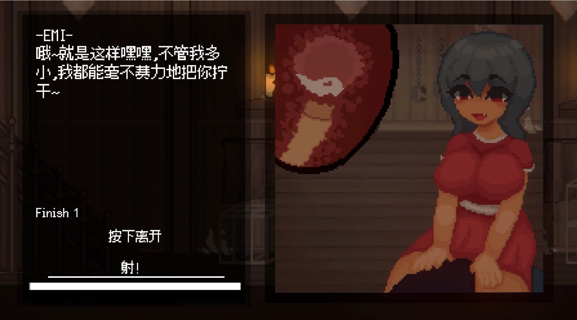 图片[6]-【安卓/PC/官中/魔物娘/ACT】魅魔狩猎/Succubus Hunt【1.2G】-大千世界ACG