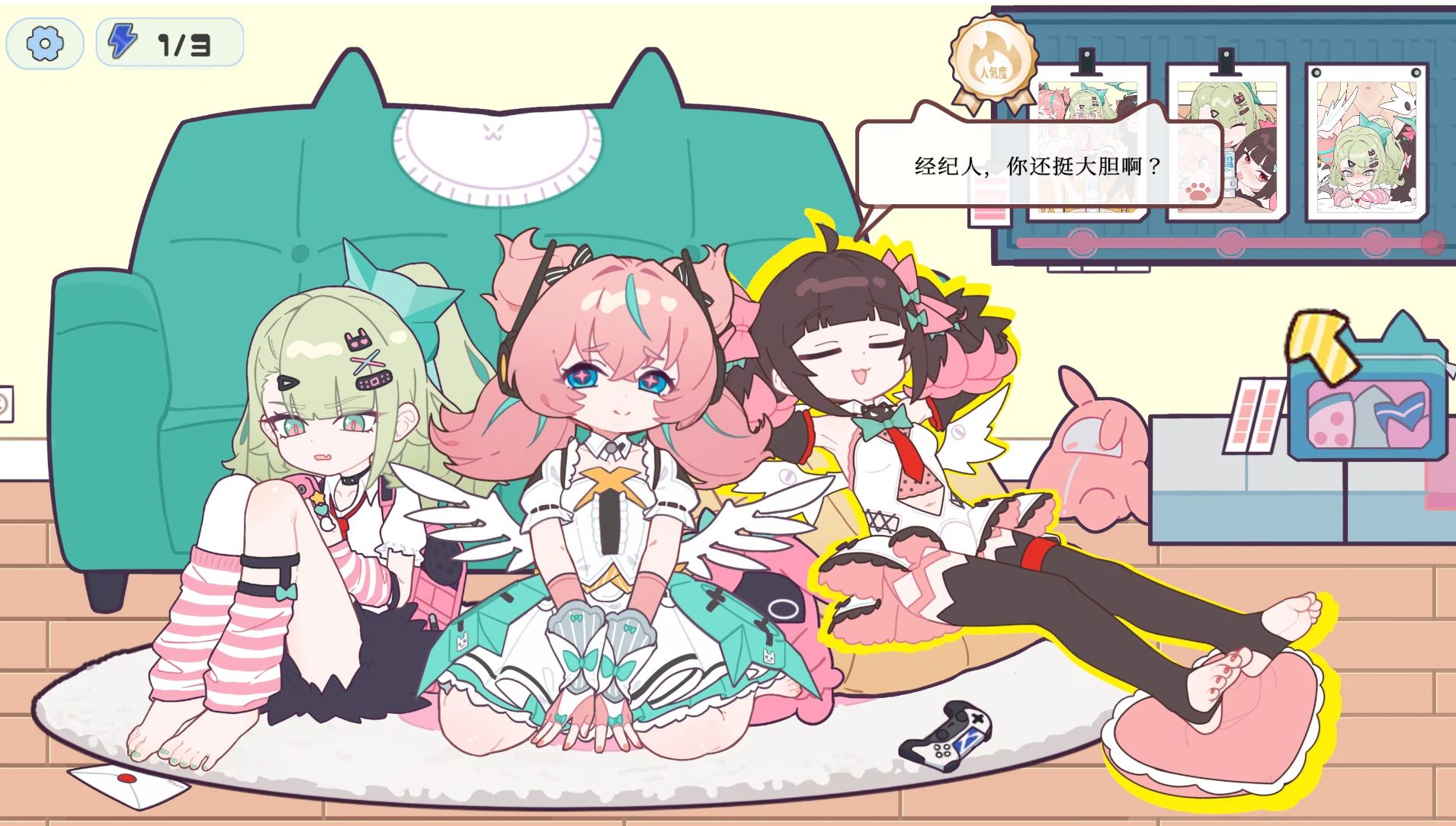 【安卓/PC/官中/SLG】睡眠姦~与地下偶像们的合宿生活/睡眠姦~地下アイドルたちとの合宿生活【1.5G/百度】-EoHut 电光小屋
