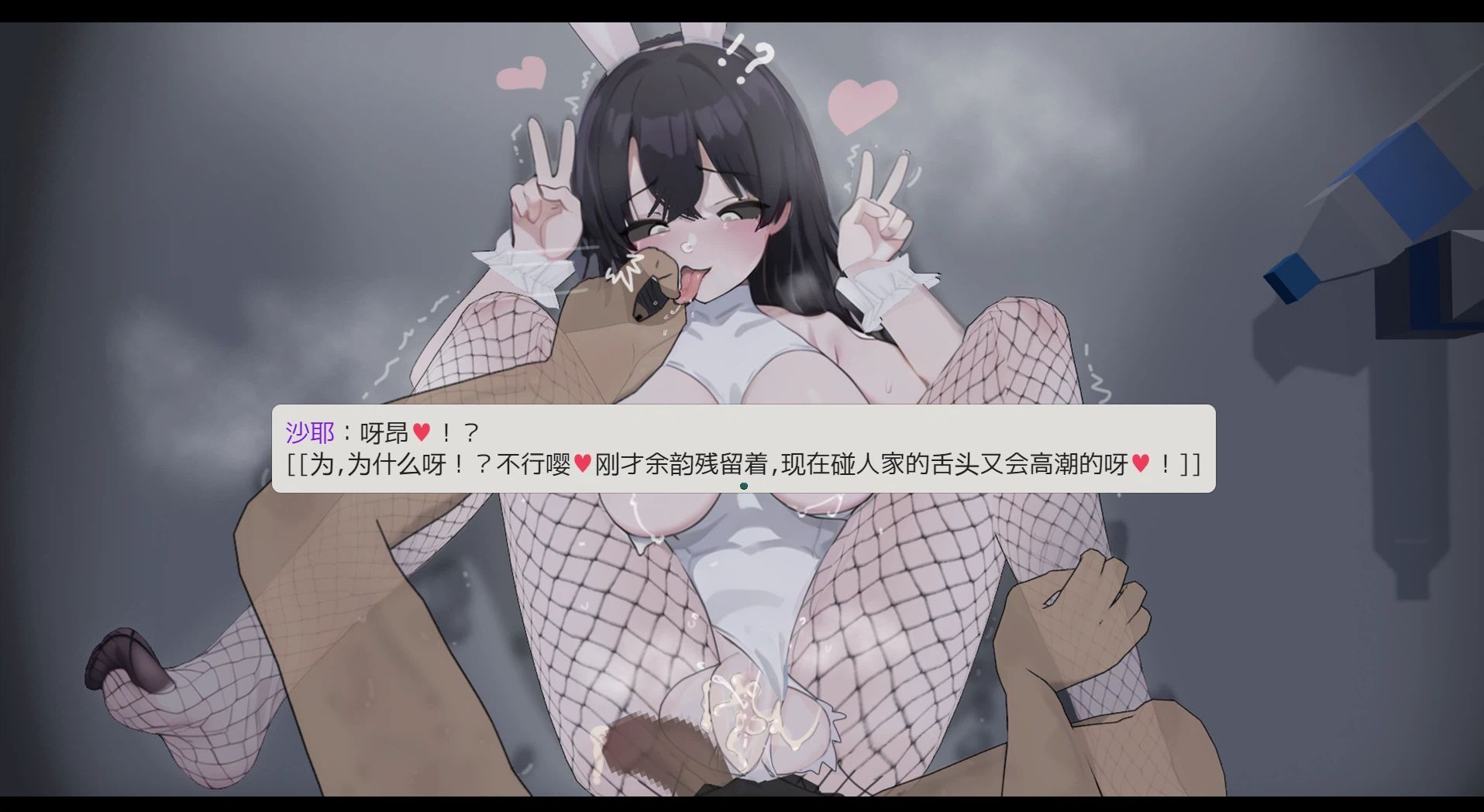 图片[6]-【安卓/PC/官中/RPG】啊、幽灵/あ、幽霊【3.2G】-EoHut 电光小屋