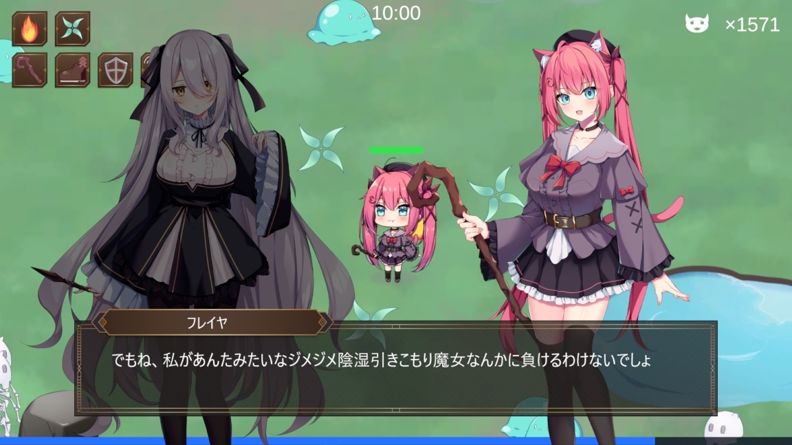 サバイバーウィッチフレイヤ PC端 预览图