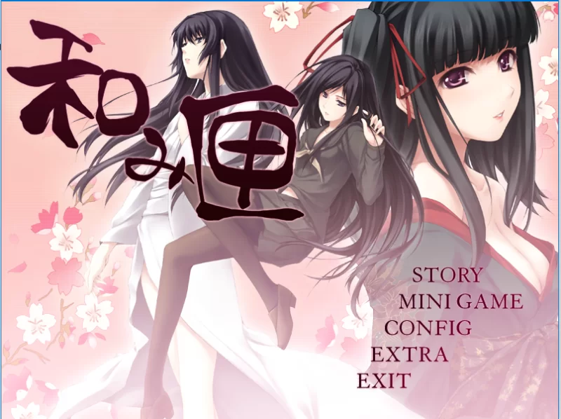 [Innocent Grey]和み匣 和之匣 汉化版[477M][度盘]
