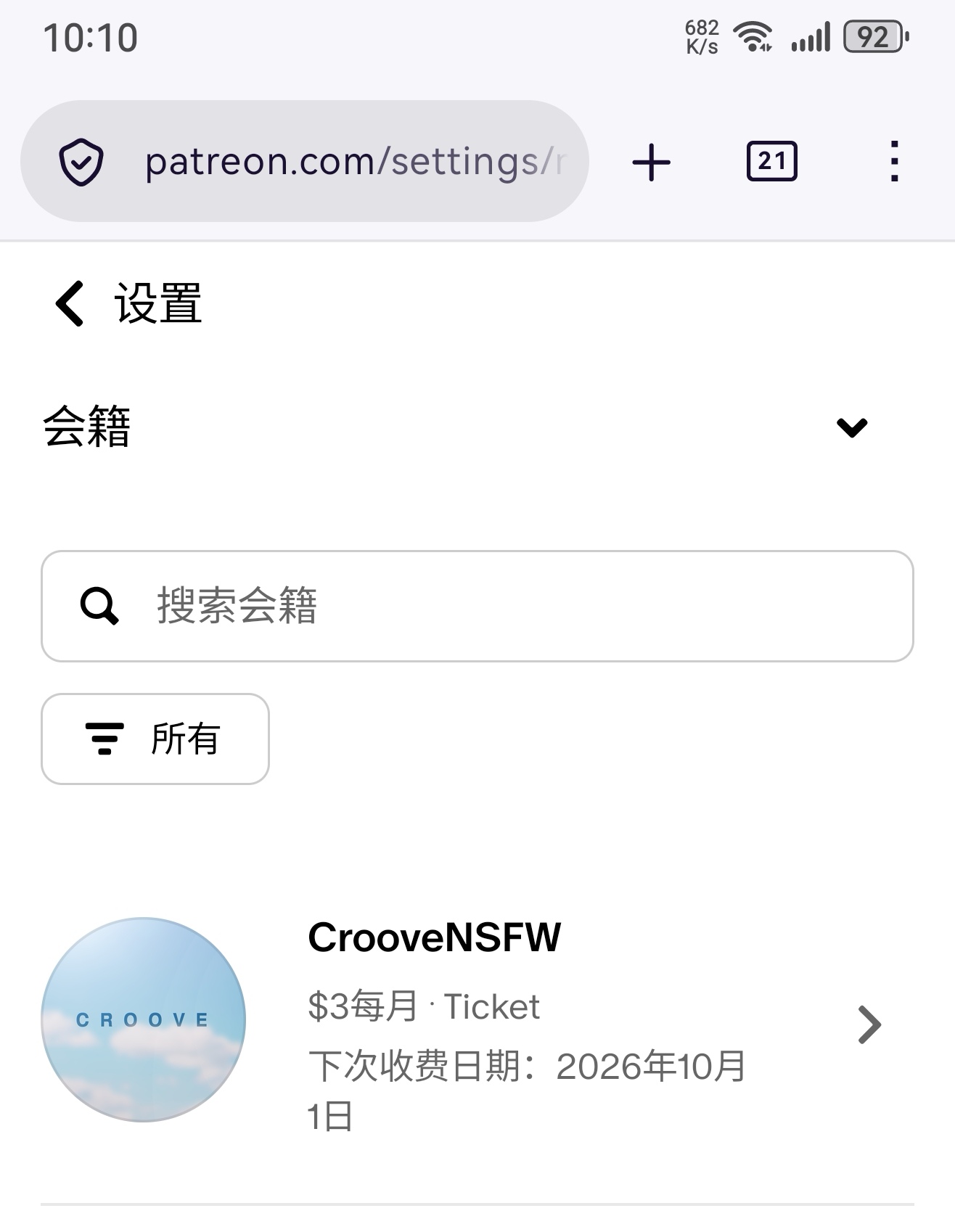 自购 3D动画 CrooveAI 视频 26.9 作品 Grim Reaper NW 动漫视频 PC端 预览图