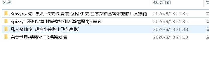 图片[1]-[3D动画/无码/VAM/合集]Bewyx/Spizzy：妮可/卡芙卡/春丽/渡鸦/伊芙/不知火舞 [4.95G/度盘/夸克]-嘤嘤怪之家