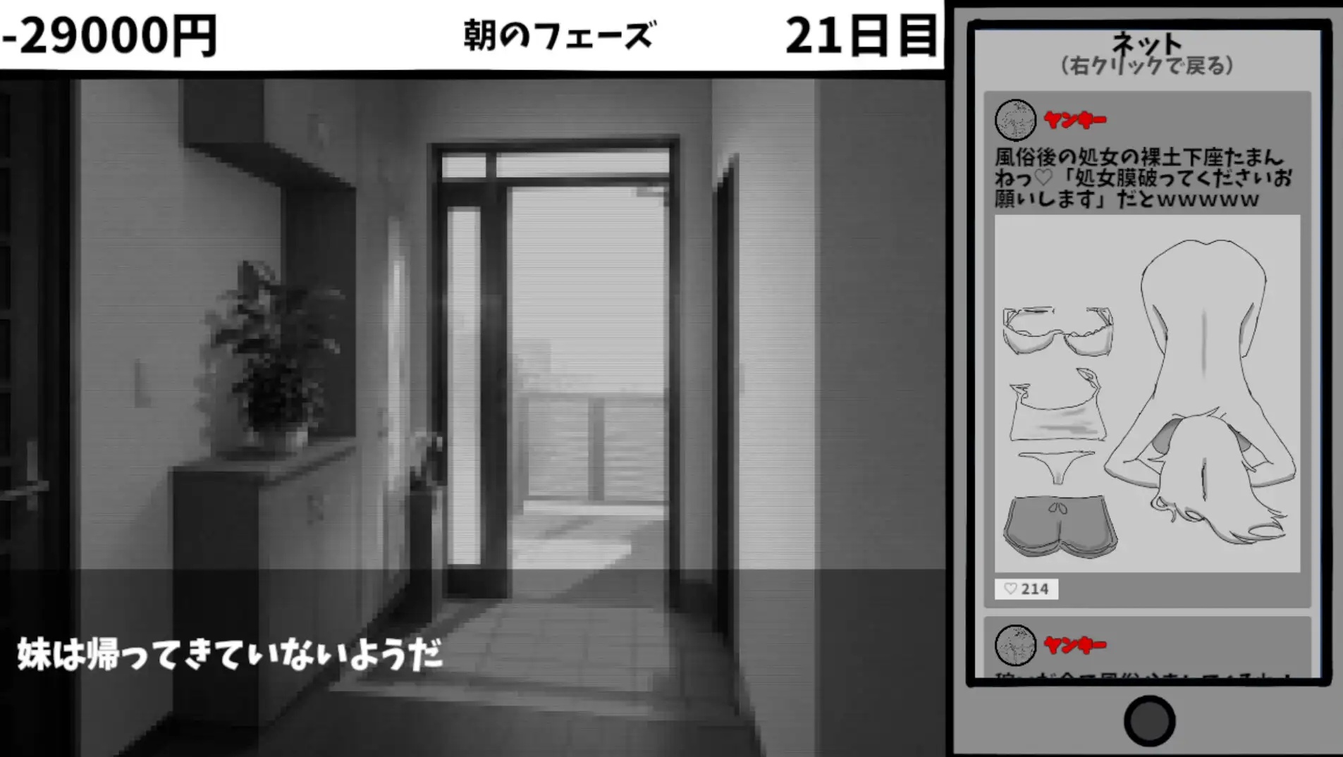 download - 2026-07-22T225952.965.jpg