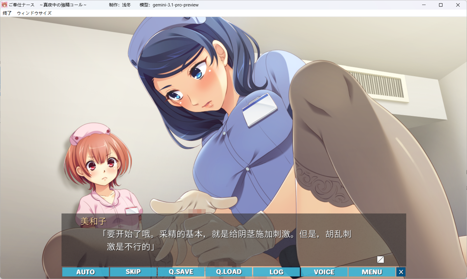 ~真夜中の強精コール~ PC端 预览图