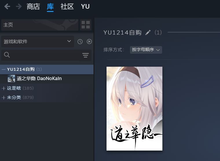 [自购][新作]道之华隐[百度][6.73GB][PC]-第2张-游戏-游漫库