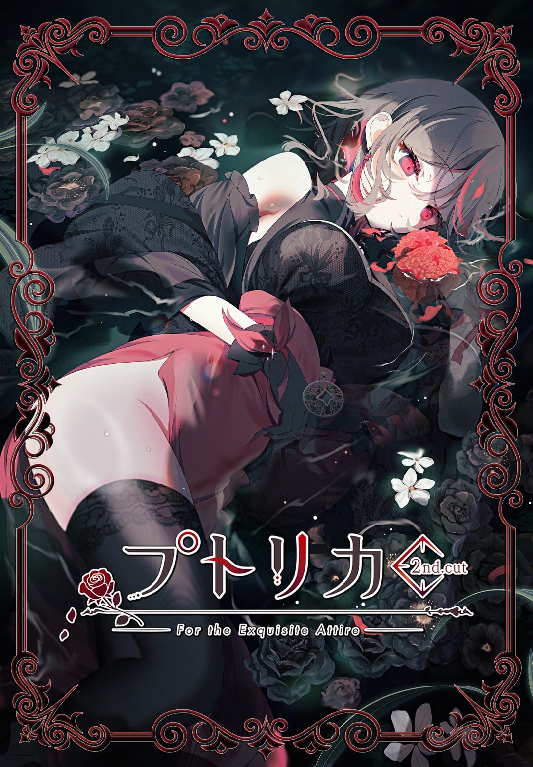 自购 Totometori プトリカ / 宝石少女 2nd.cut:For the Exquisite Attire 汉化硬盘版 官方中日韩文 BGG PC端 汉化版-第2张-游戏-快萌ACG - 南+社区