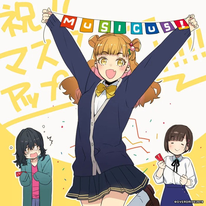 OVERDRIVE MUSICUS! / MUSICUS! 人在乐途 汉化硬盘版 萌你妹汉化组 GoogleDrive/Gofile PC端 汉化版 预览图