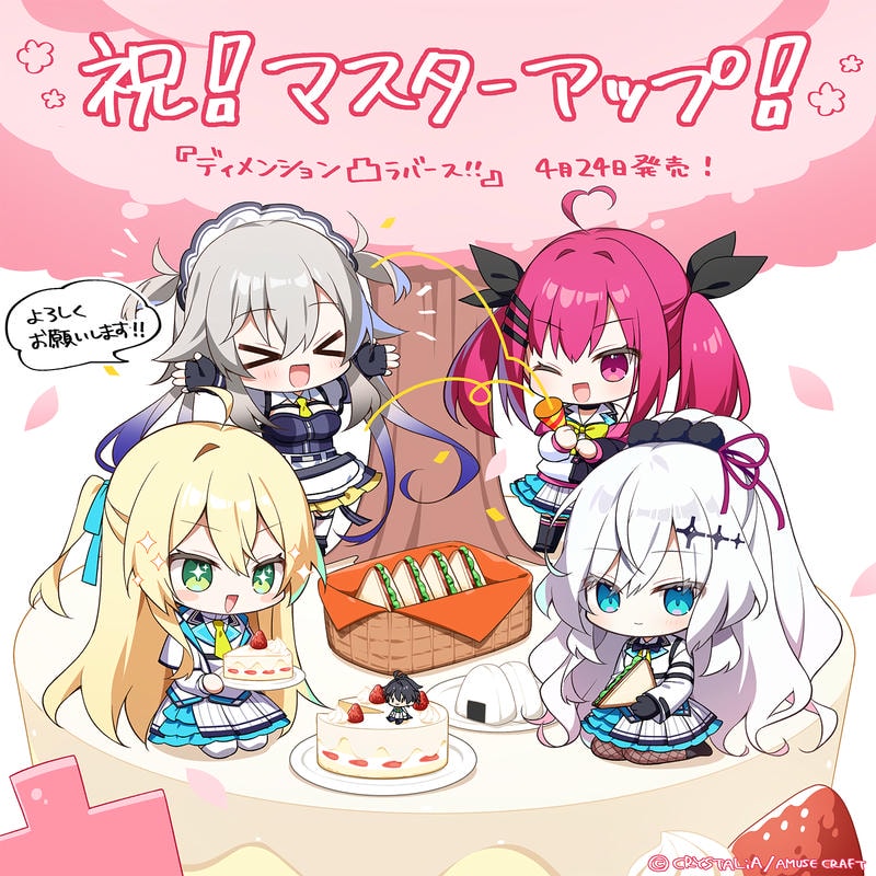 CRYSTALiA ディメンション凸ラバース!!/ 次元凸破恋战姬!!汉化硬盘版 Can/need GoogleDrive/Gofile PC端 汉化版 预览图