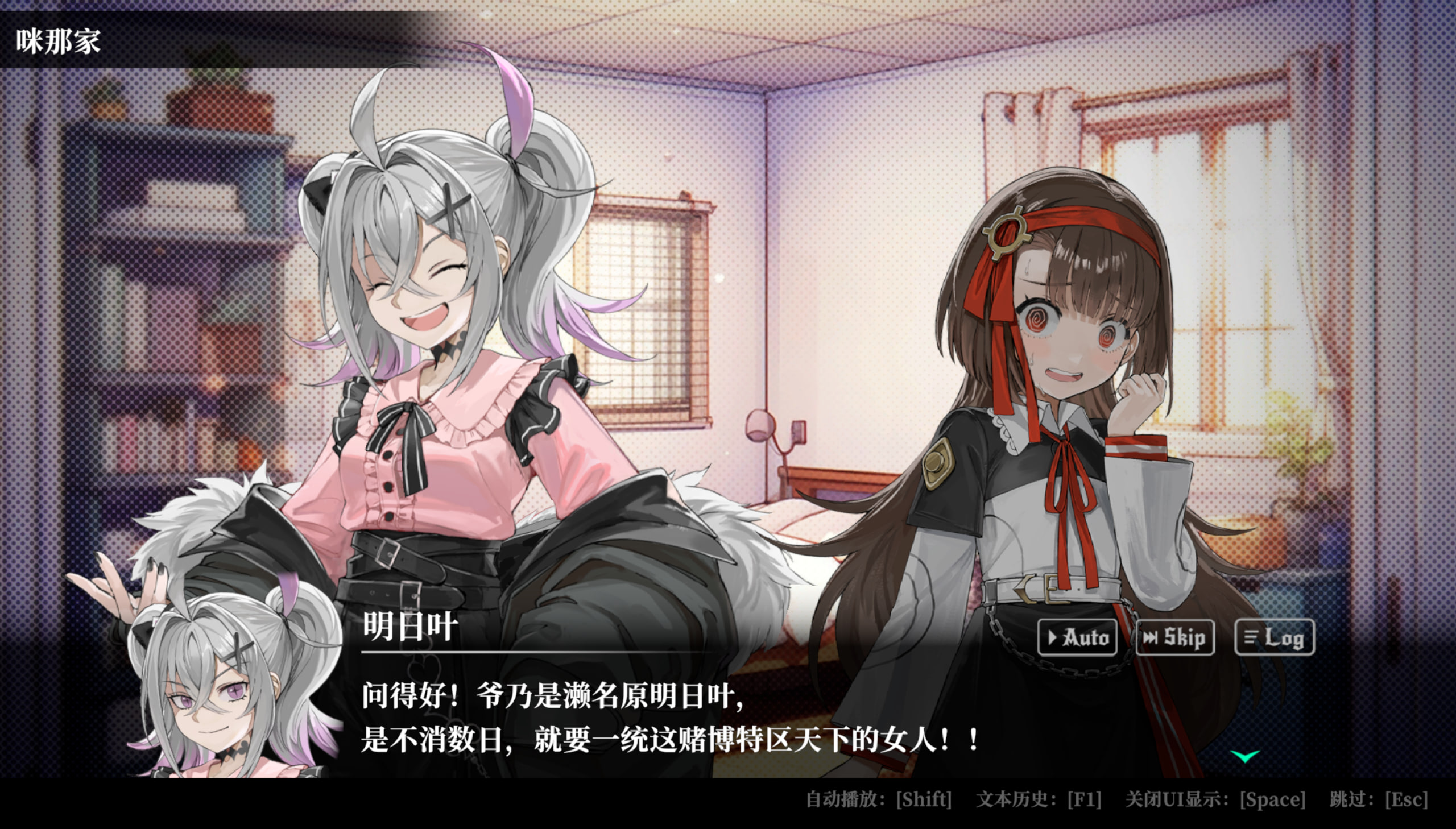新作[日式SLG/卡牌]  深渊绝赌：千王处刑 オールインアビス：イカサマサバキ 官方中文版 [2.10G]-ACG游戏姬