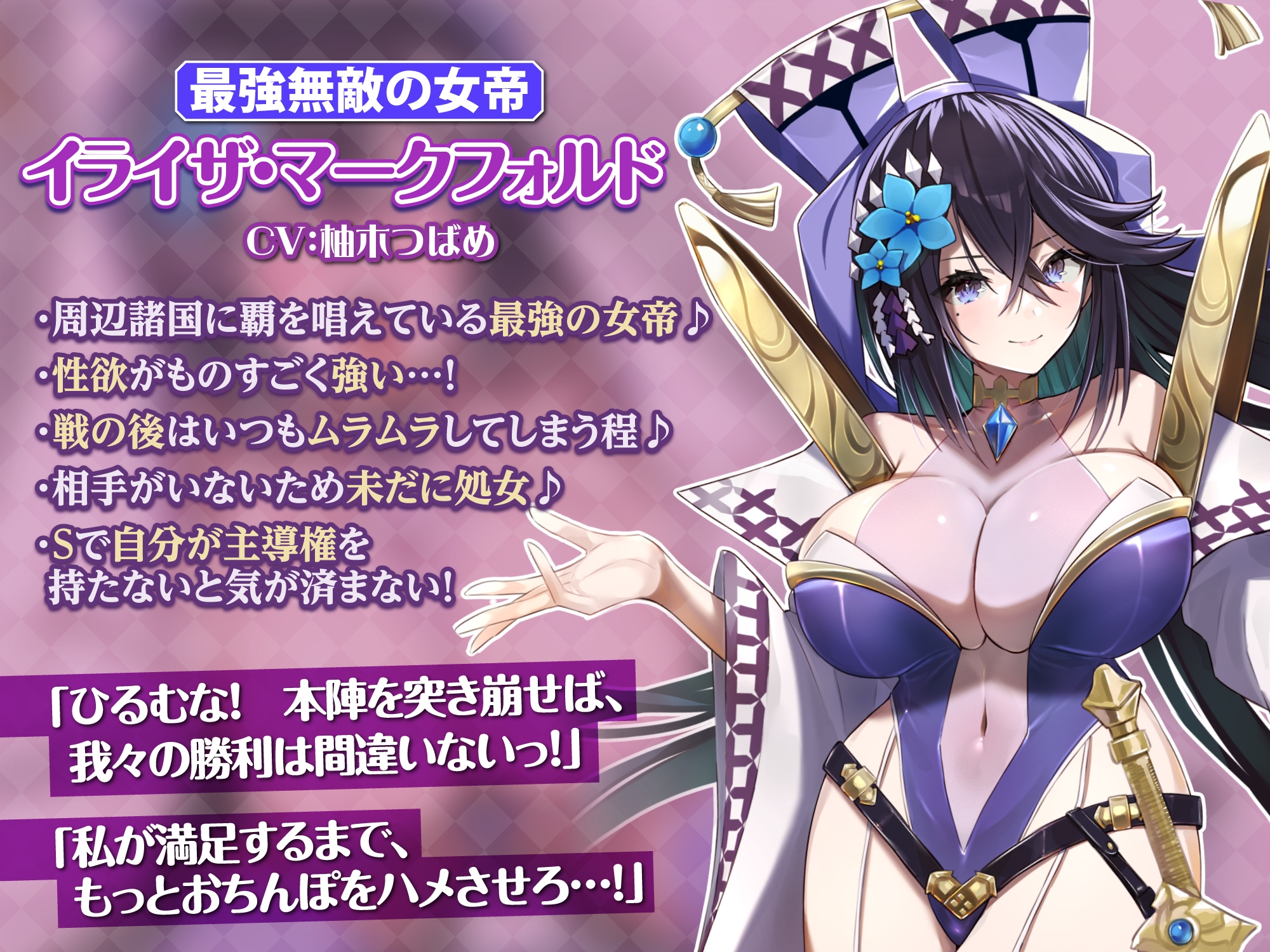 [RJ01053344][スタジオりふれぼ]最強無敵の強気な女帝は性欲リミッター解除逆レイプからの屈服ごめんなさい分からせアクメ![BD/OD][2.69GB]