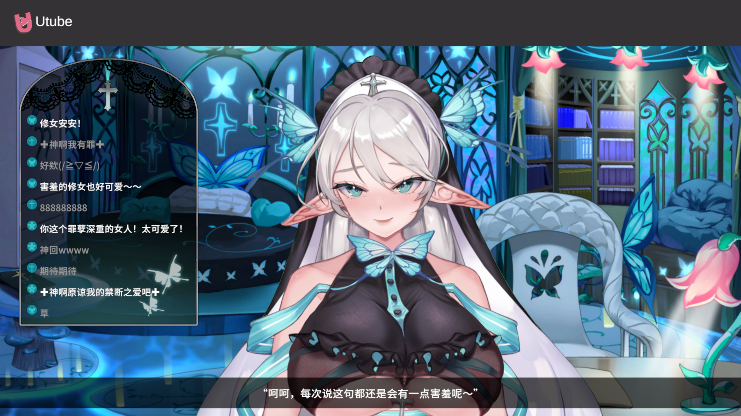 图片[3]-【更新正式版】【大作SLG/中文/步兵全动态】请成为最能干的VTuber吧  6.25发布 官方中文步兵 正式版【10G/新作/全CV】-嘤嘤怪之家