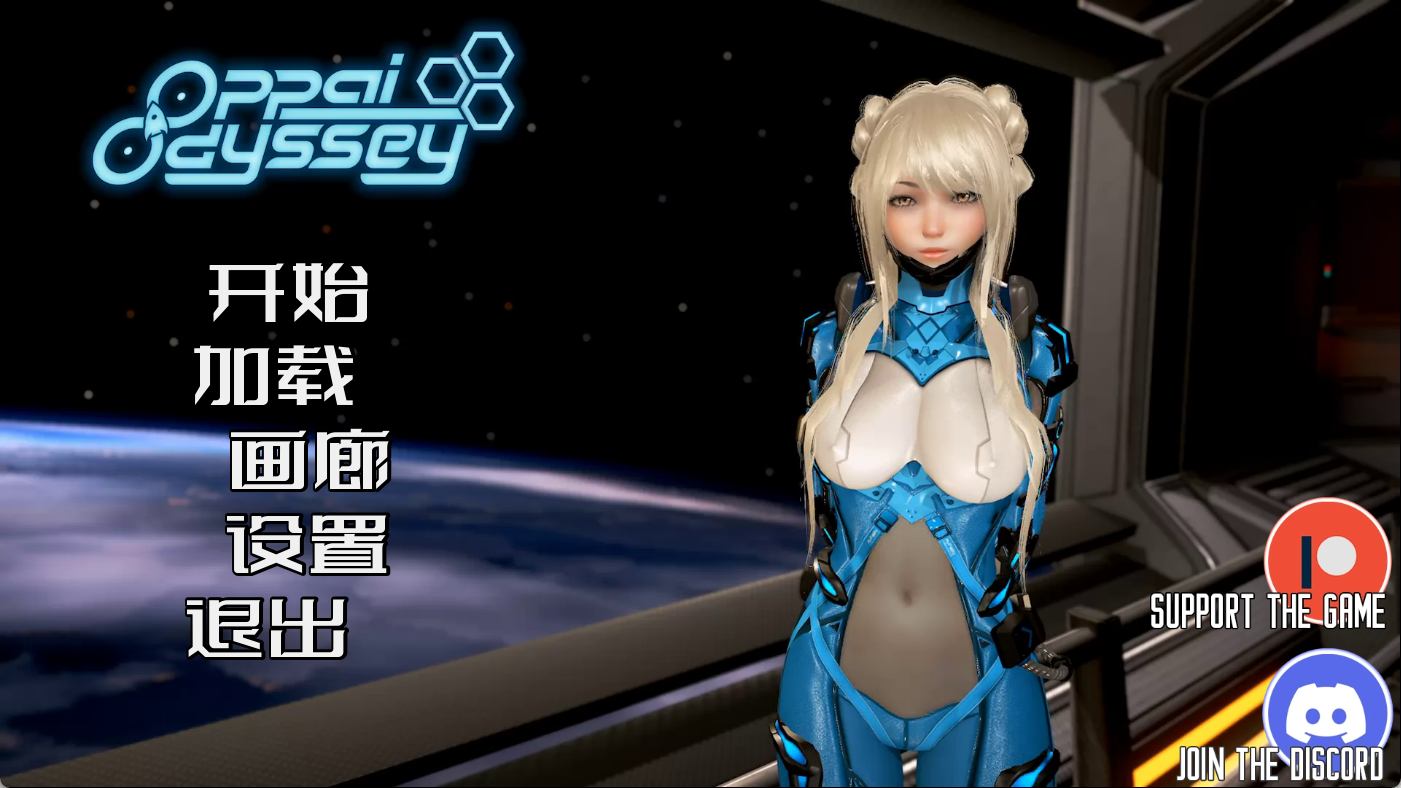 [SLG/汉化] 奥派奥德赛 欧派奥德赛：OppaiOdyssey v0.44 全画廊 PC+安卓 [6.4G/夸克]