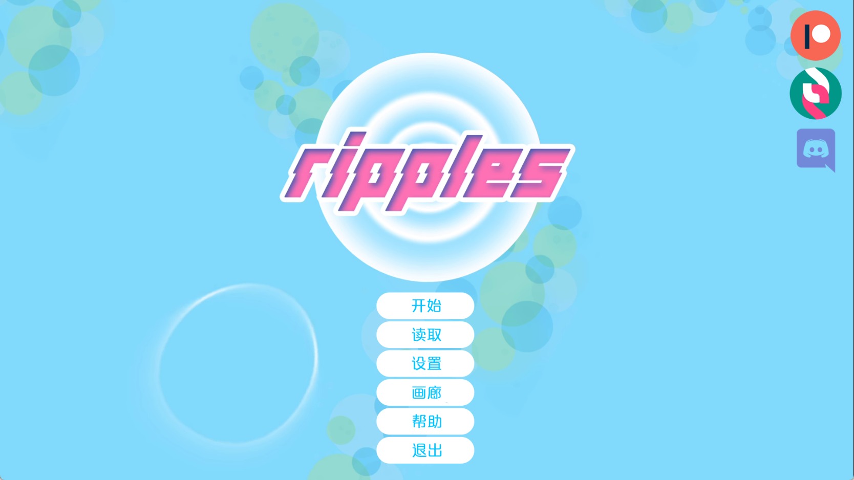 [SLG/汉化] 时光的涟漪 Ripples v0.7 全画廊 PC+安卓[9.6G/夸克]