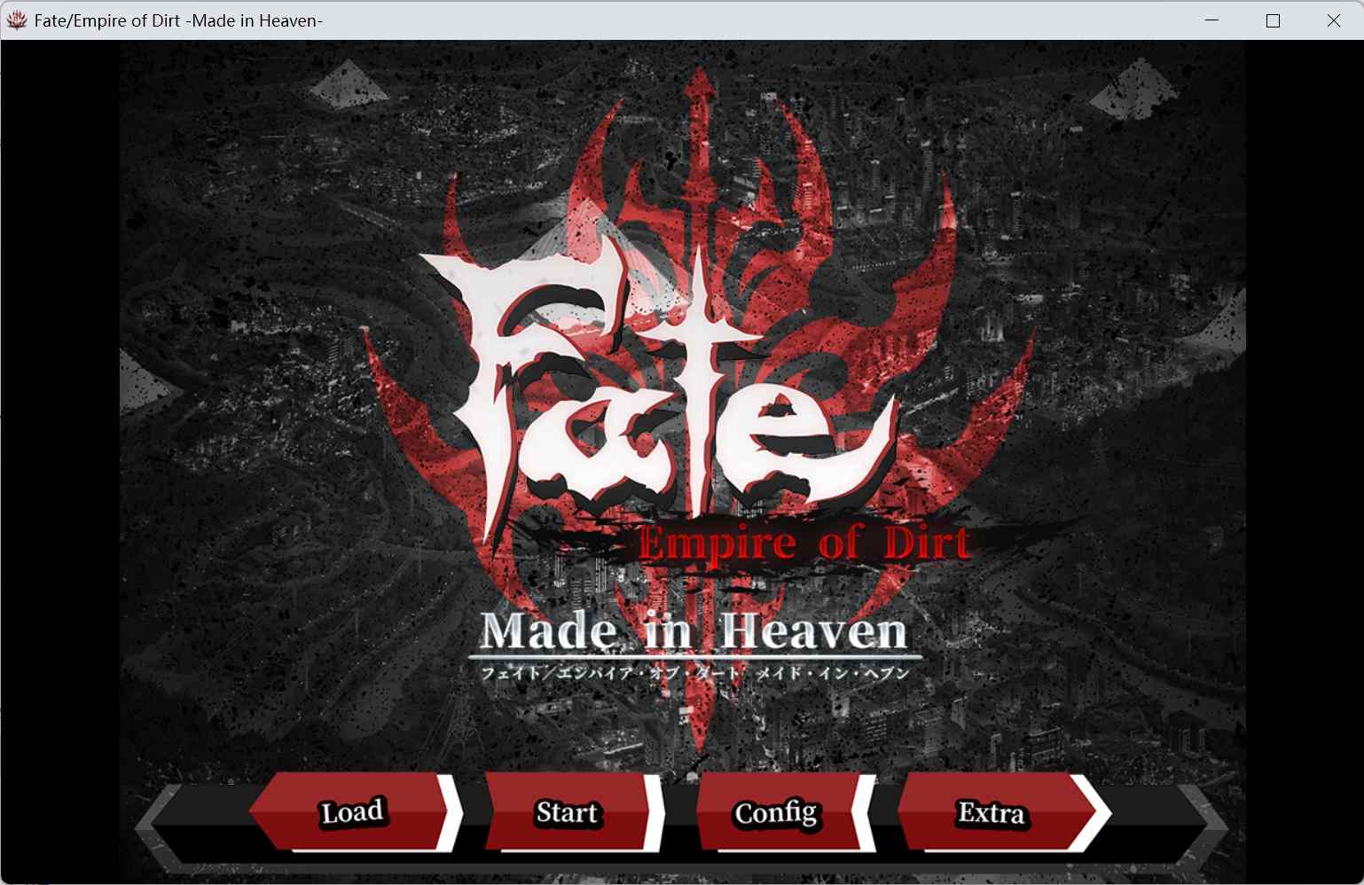 [RPG/内嵌机翻]命运：尘埃帝国和天作之/Fate Empire of Dirt + Made in Heaven 全CG存档 PC[4.5G/夸克]